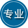 西宁专业道路救援