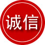 西宁诚信救援服务
