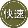 西宁24小时道路救援