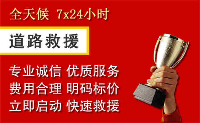 2026年秋季雨水偏多,西宁道路救援面临多重运营难题分析