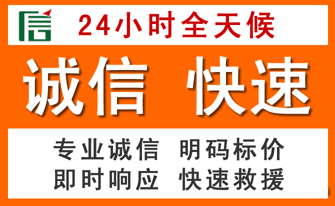 如何制定合理价格策略缓解西宁道路救援售后压力