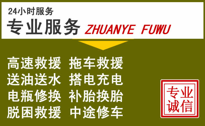 新能源汽车保有量攀升，西宁道路救援行业未来发展新趋势解析